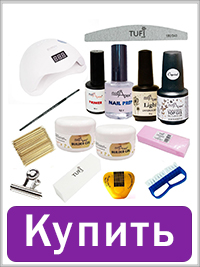 Набір для нарощування Nailapex Lux
